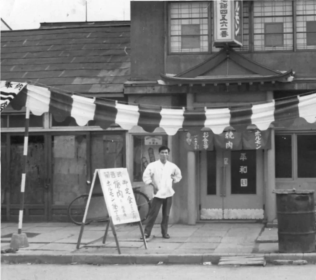 平和園の写真